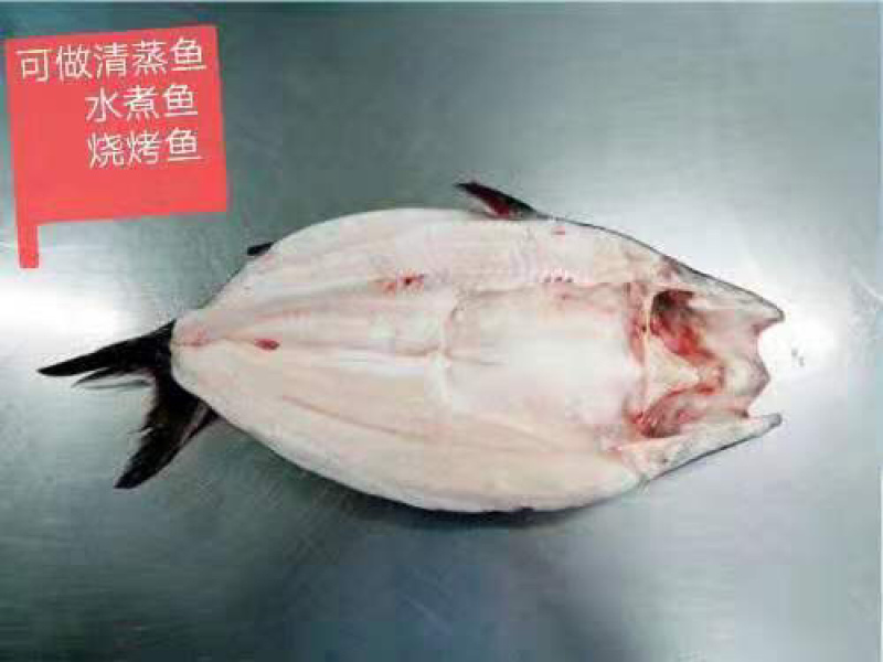 国产开背巴沙鱼，活鱼宰杀，新日期，颜色漂亮，肉质鲜美