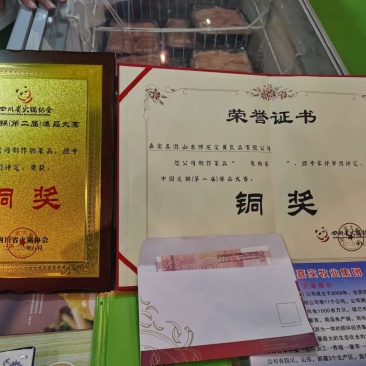 成都委员会对我们兔肉卷还是比较认可的！