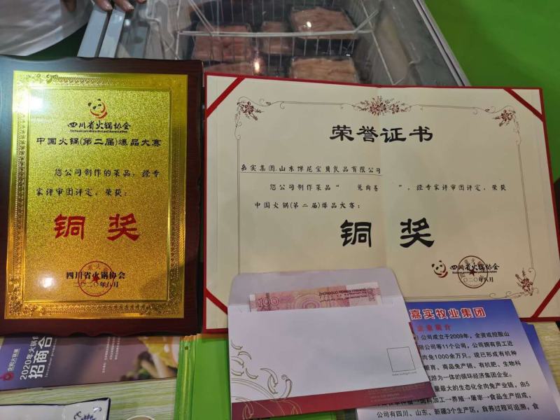 成都委员会对我们兔肉卷还是比较认可的！