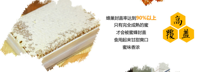 湘西百花蜜农家蜂蜜蜂巢蜜全国包邮好