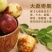大荔冬枣鲜枣皮薄脆甜五斤装特价优惠产地大量有货一件代发