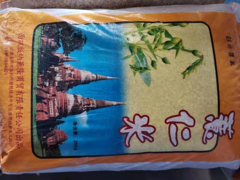 薏米，大薏米，小薏米。真空包装。大货批发！欢迎订购！