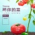 整车批大棚西红柿产地直销可视频看货支持线上保障交易