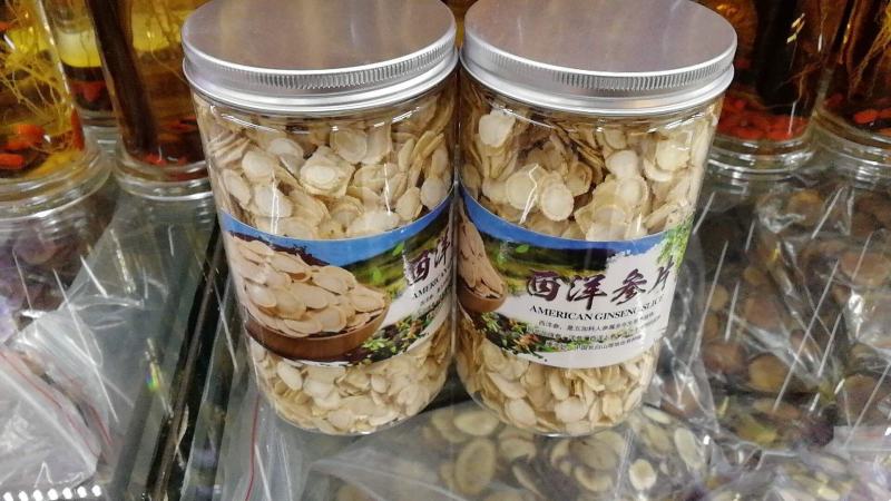 西洋参切片长白山西洋参片含片花旗参片500g包邮