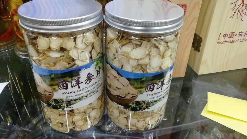 西洋参切片长白山西洋参片含片花旗参片500g包邮