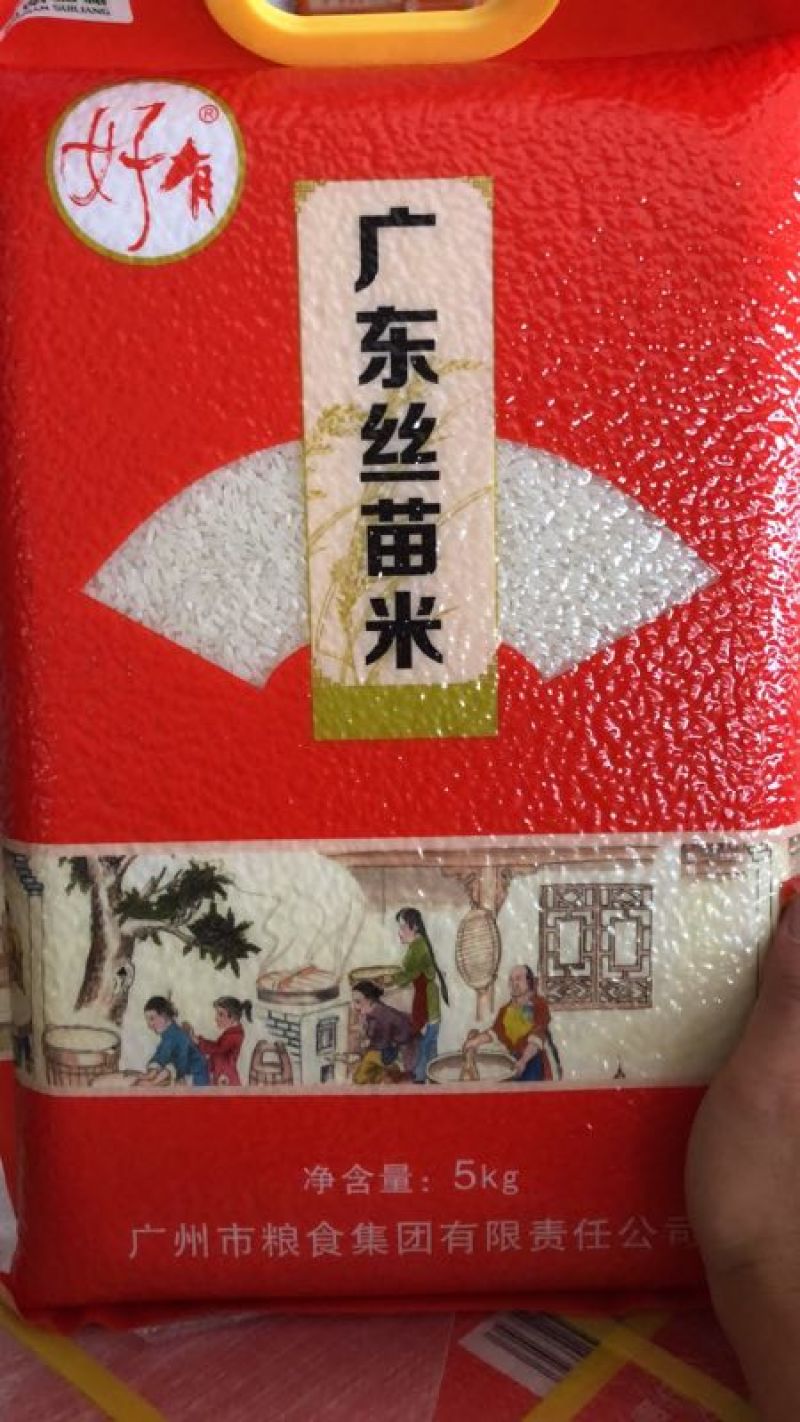 自家经营的米类优质产品