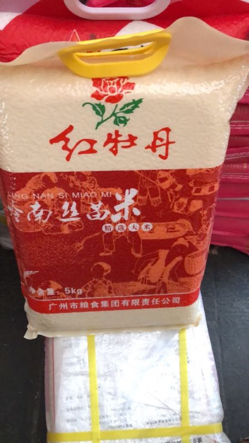 自家经营的米类优质产品