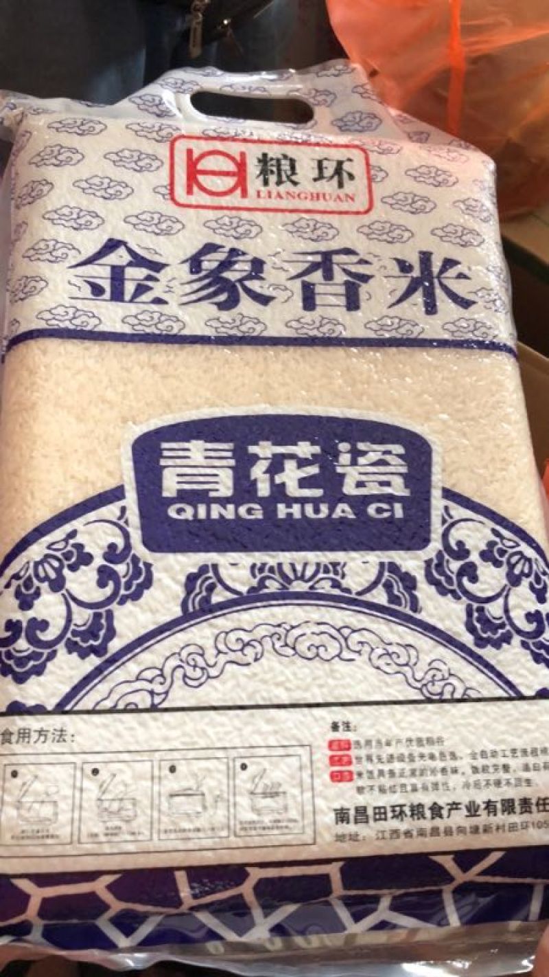 自家经营的米类优质产品