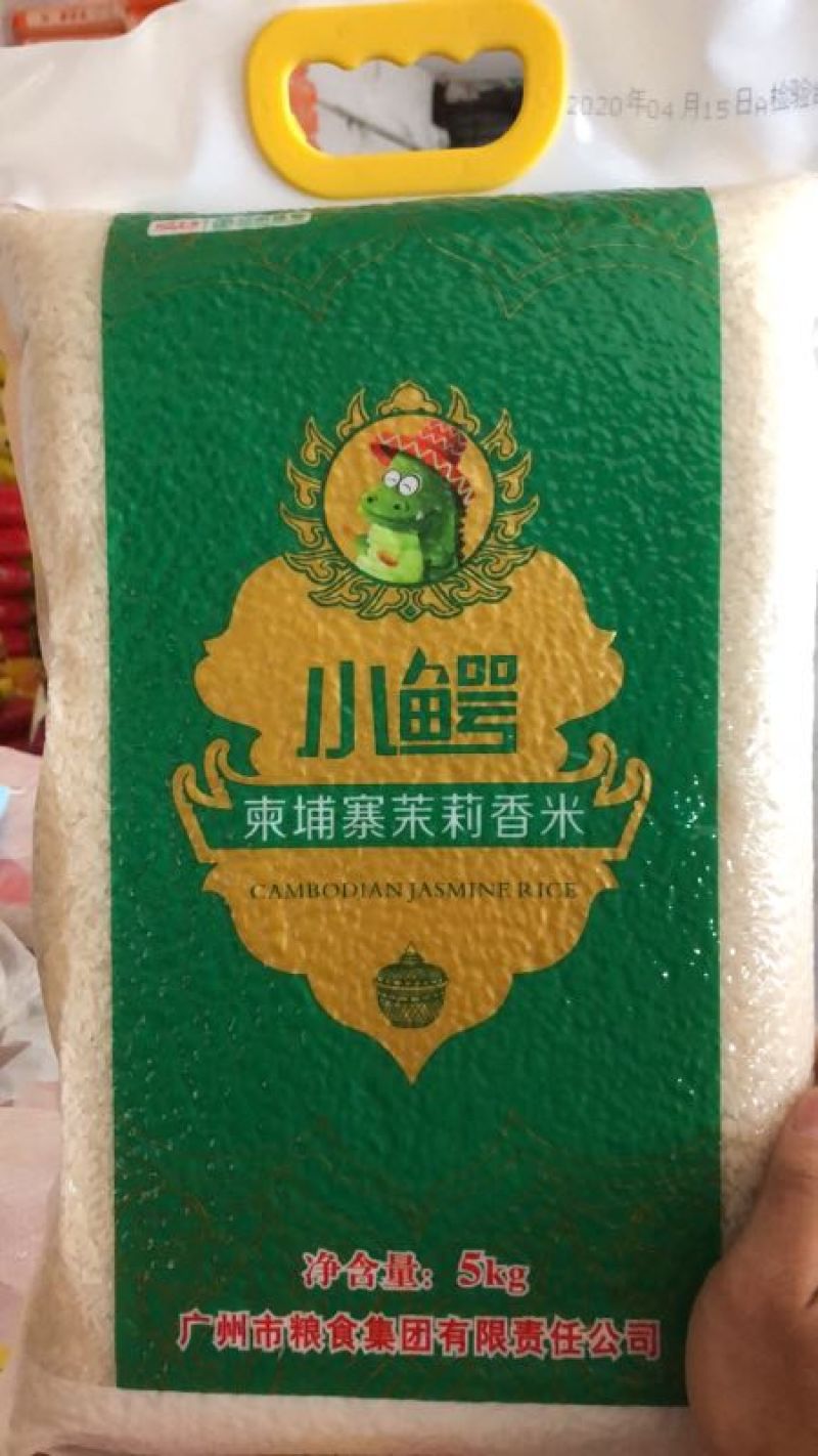 自家经营的米类优质产品