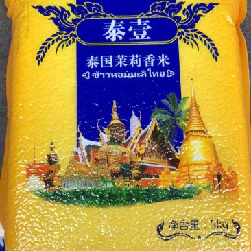 自家经营的米类优质产品