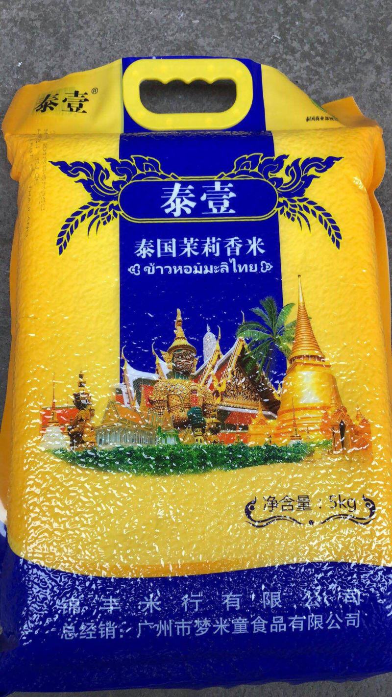 自家经营的米类优质产品