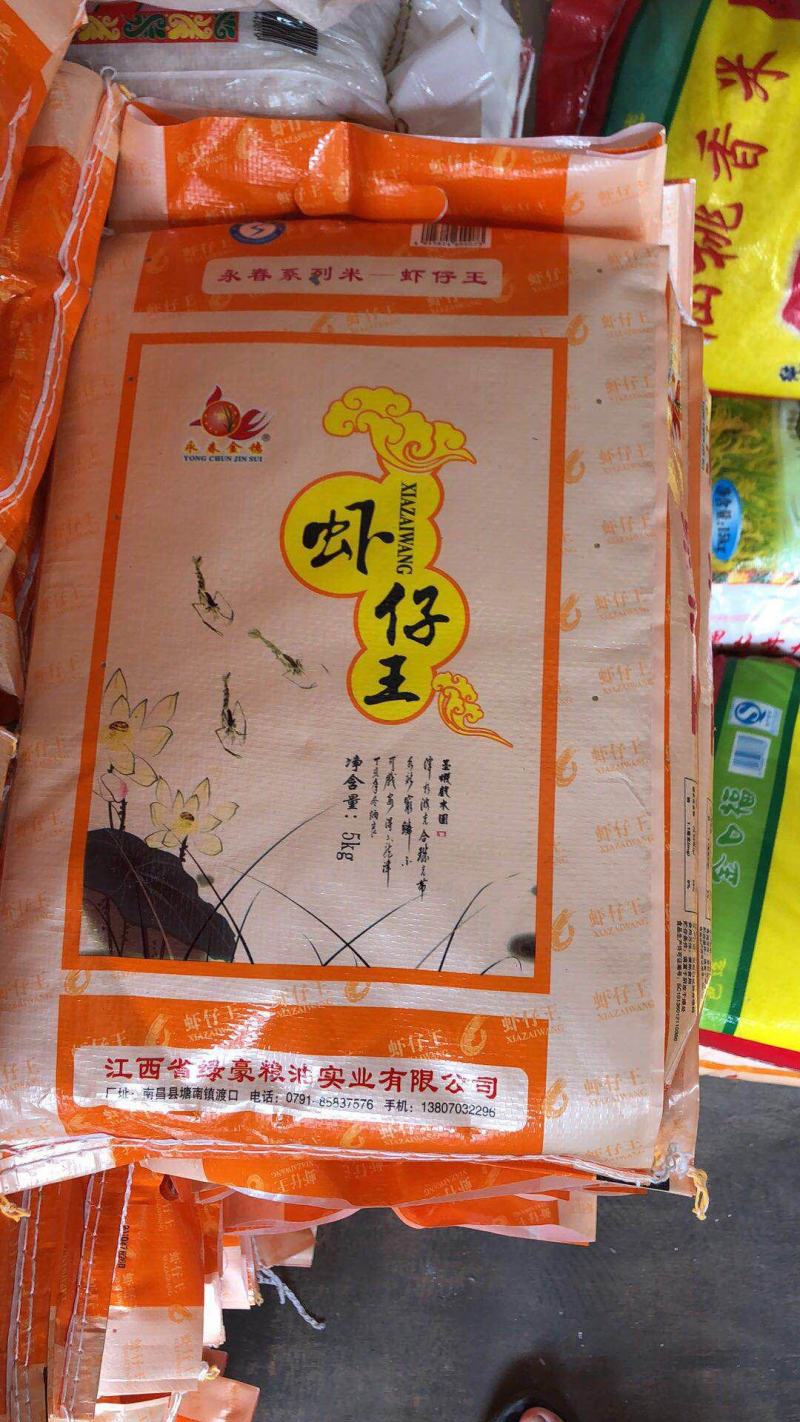 自家经营的米类优质产品