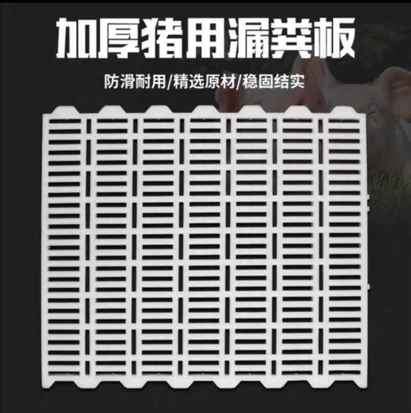 猪场用加厚漏粪板厂家直销量大从优