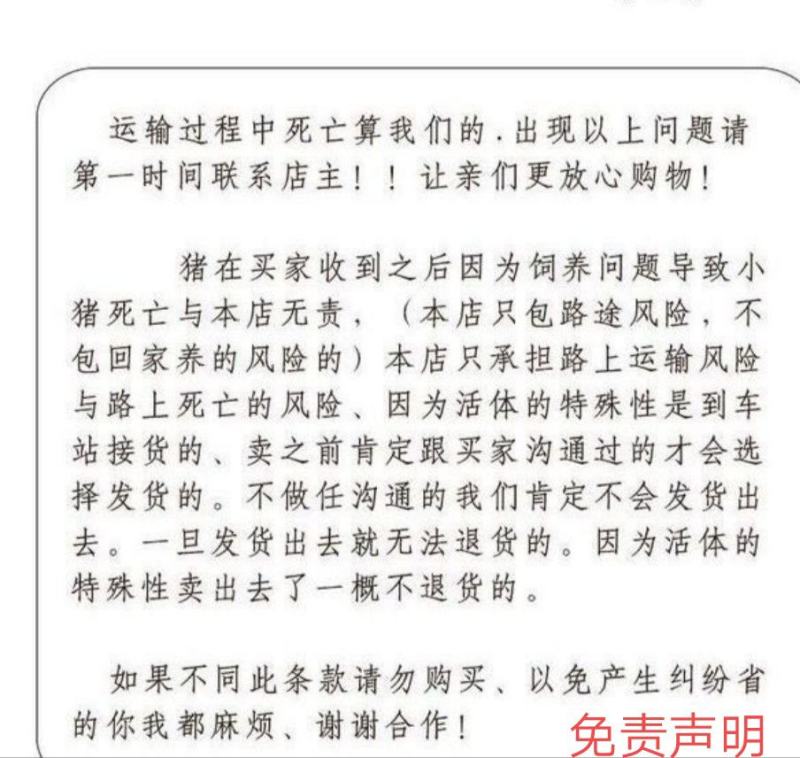 母猪太湖原种母猪苏太杜洛克二元三元长白长太梅山活体
