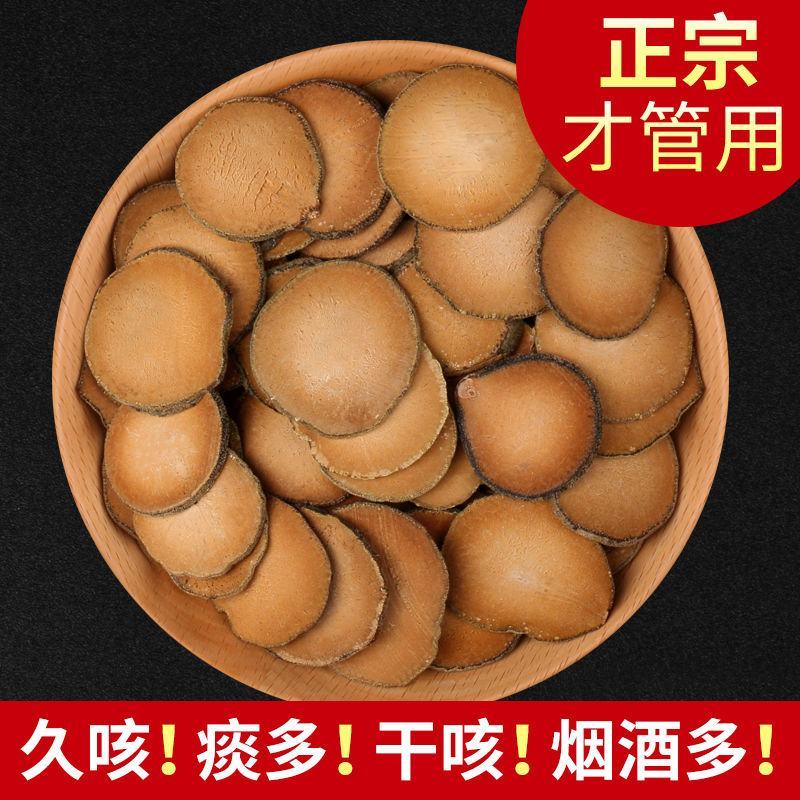 化橘红正宗化州橘红片无硫大片泡水一斤包邮