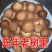 化橘红正宗化州橘红片无硫大片泡水一斤包邮
