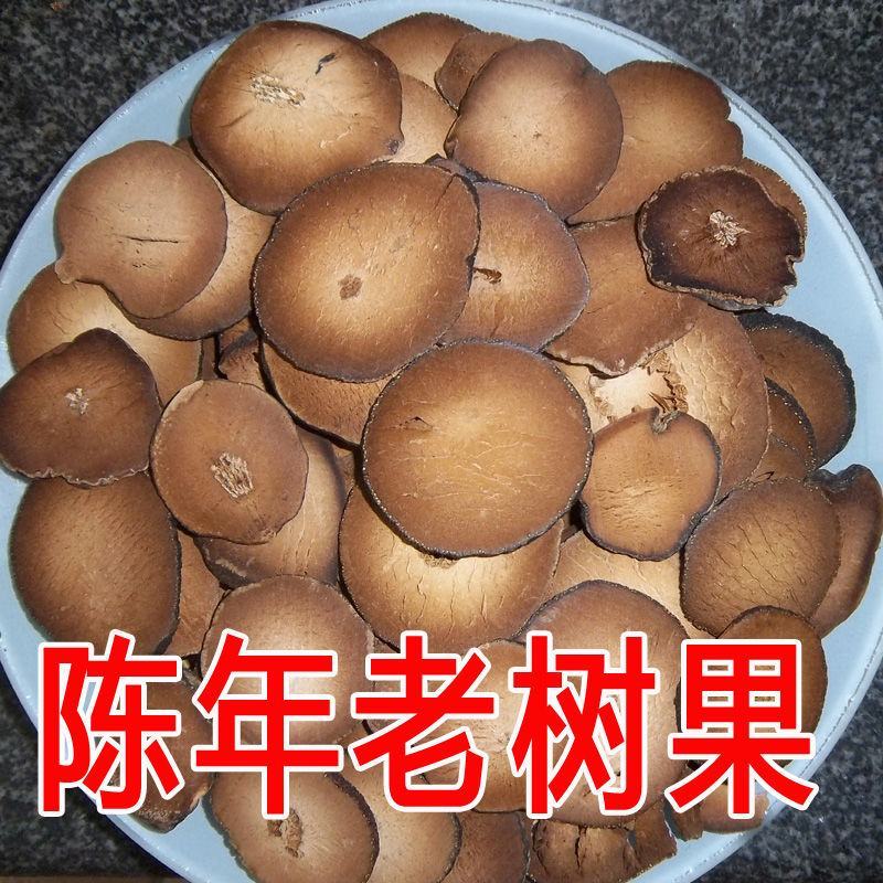 化橘红正宗化州橘红片无硫大片泡水一斤包邮
