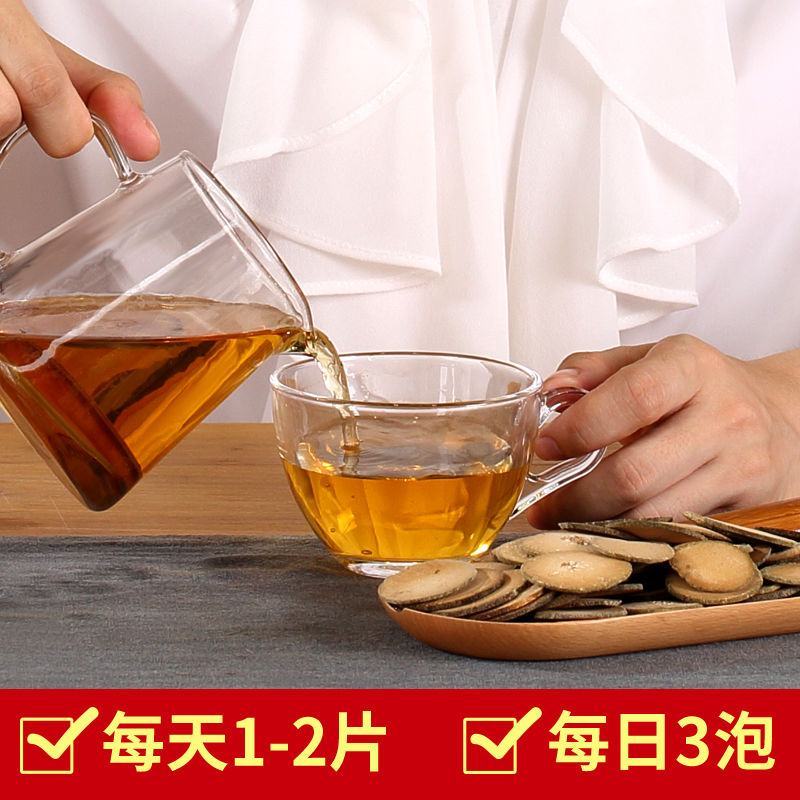 化橘红正宗化州橘红片无硫大片泡水一斤包邮