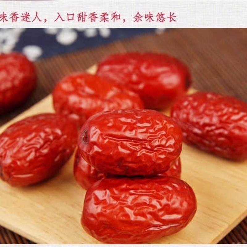 新货新疆红枣5斤新疆灰枣500克-2500克零食干果