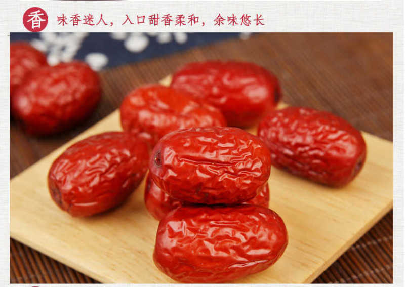 新货新疆红枣5斤新疆灰枣500克-2500克零食干果