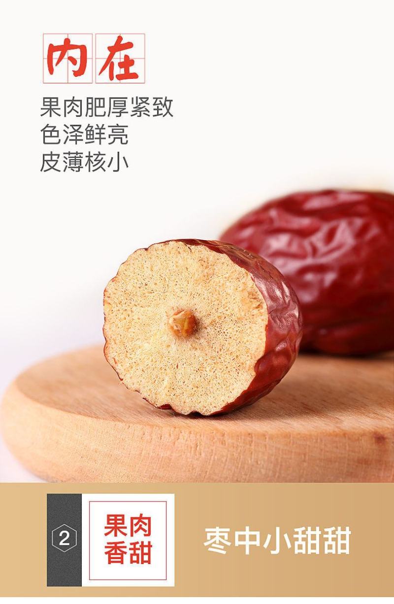 新货新疆红枣5斤新疆灰枣500克-2500克零食干果