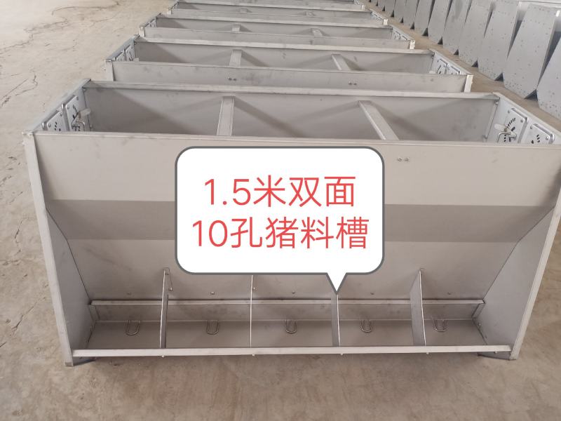 双面育肥大容量猪料槽自动化不锈钢猪食槽