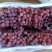 【精品】红提葡萄大量上市颗粒饱满甜度高产地直销