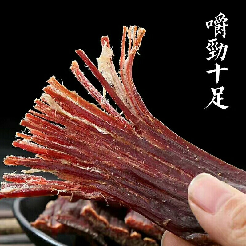 阿坝州正宗手撕五香味、麻辣味。欢迎老板来电咨询。