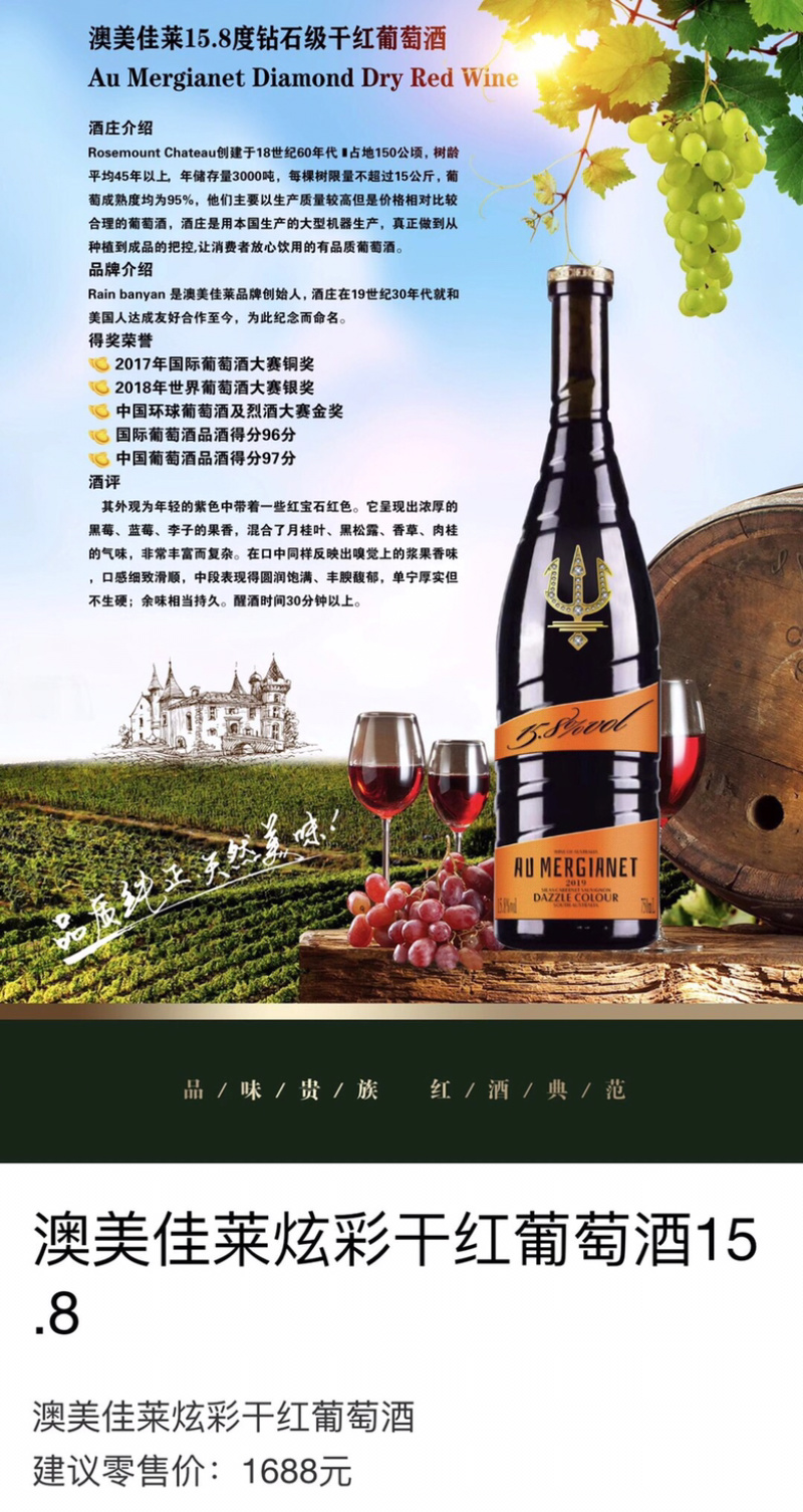 澳大利亚少有的高度进口红酒量大价优