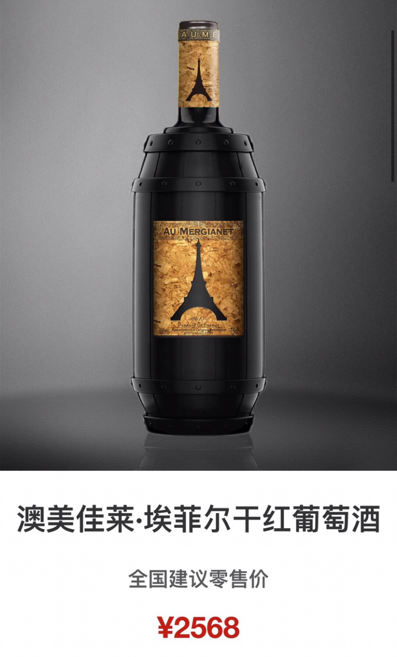 澳大利亚少有的高度进口红酒量大价优