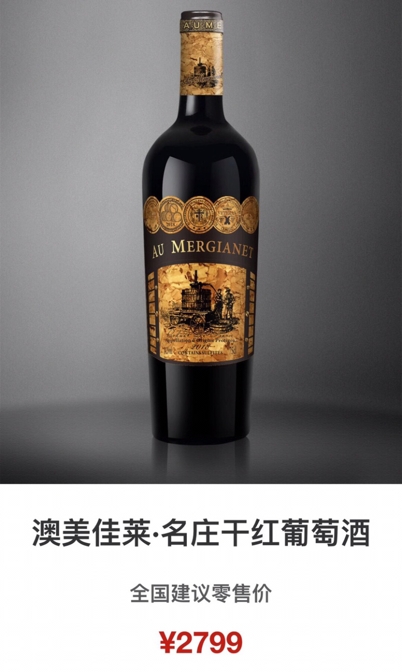 澳大利亚少有的高度进口红酒量大价优