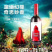 西班牙小红帽网红款红酒原瓶原装进口