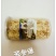 长白山西洋参切片500g花旗参切片