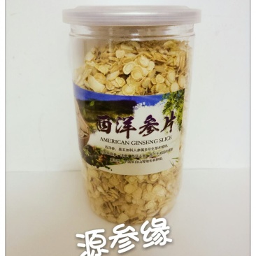 长白山西洋参切片500g花旗参切片