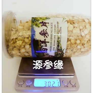 长白山西洋参参片250g花旗参片包邮