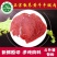 1原切新鲜黄牛腿肉牛腩牛腱子肉速冻包邮