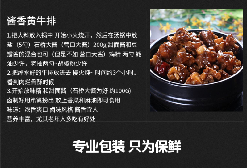 1原切新鲜黄牛腿肉牛腩牛腱子肉速冻包邮