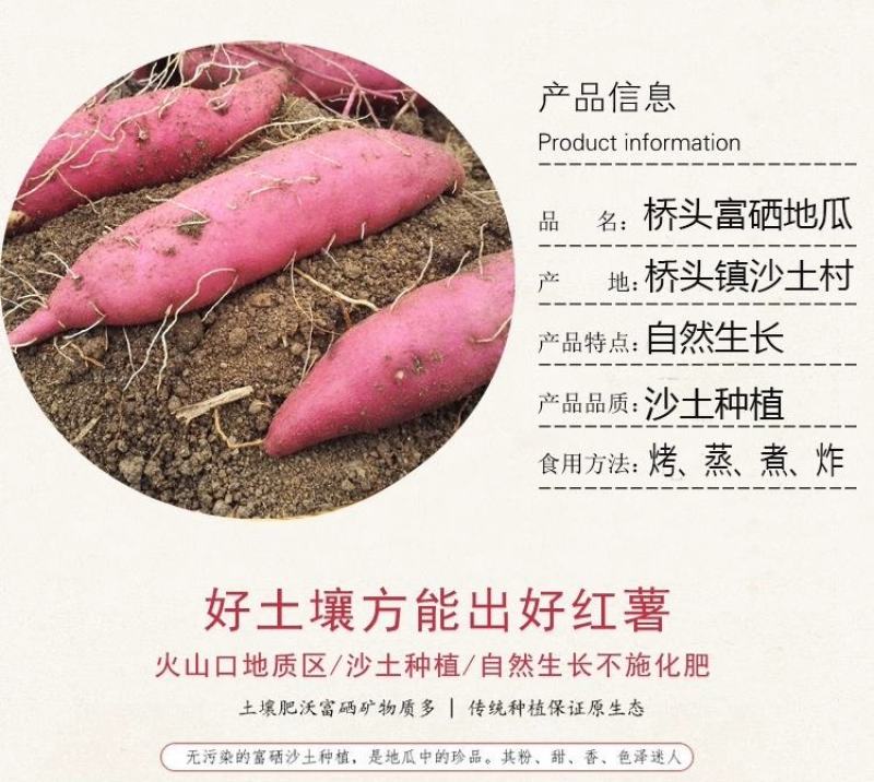 山东红薯澄迈桥头富硒地瓜有机板栗薯新鲜红薯烤番薯山芋5斤