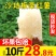 白心板栗薯新鲜农家自种沙地红薯粉糯干面甜香薯山芋地瓜番薯