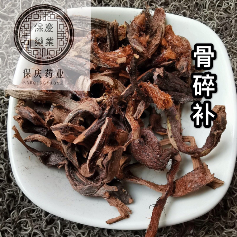 骨碎补毛姜保庆药业批发骨碎补实物拍摄！