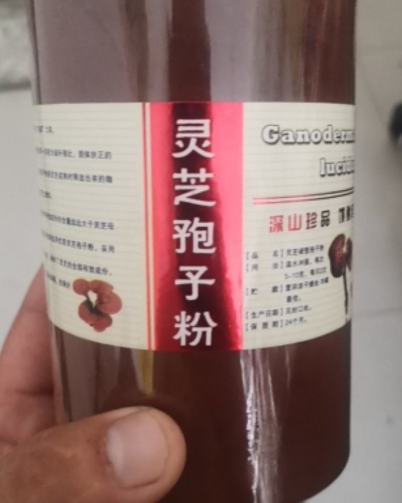 灵芝孢子粉，长白山地区自家种植，柞木菌培育