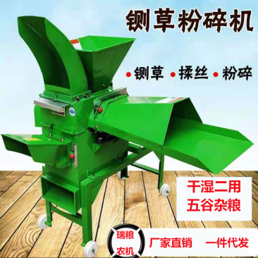铡草机，揉丝机，粉碎机，藤蔓秸秆铡碎揉丝机，五谷杂粮粉碎