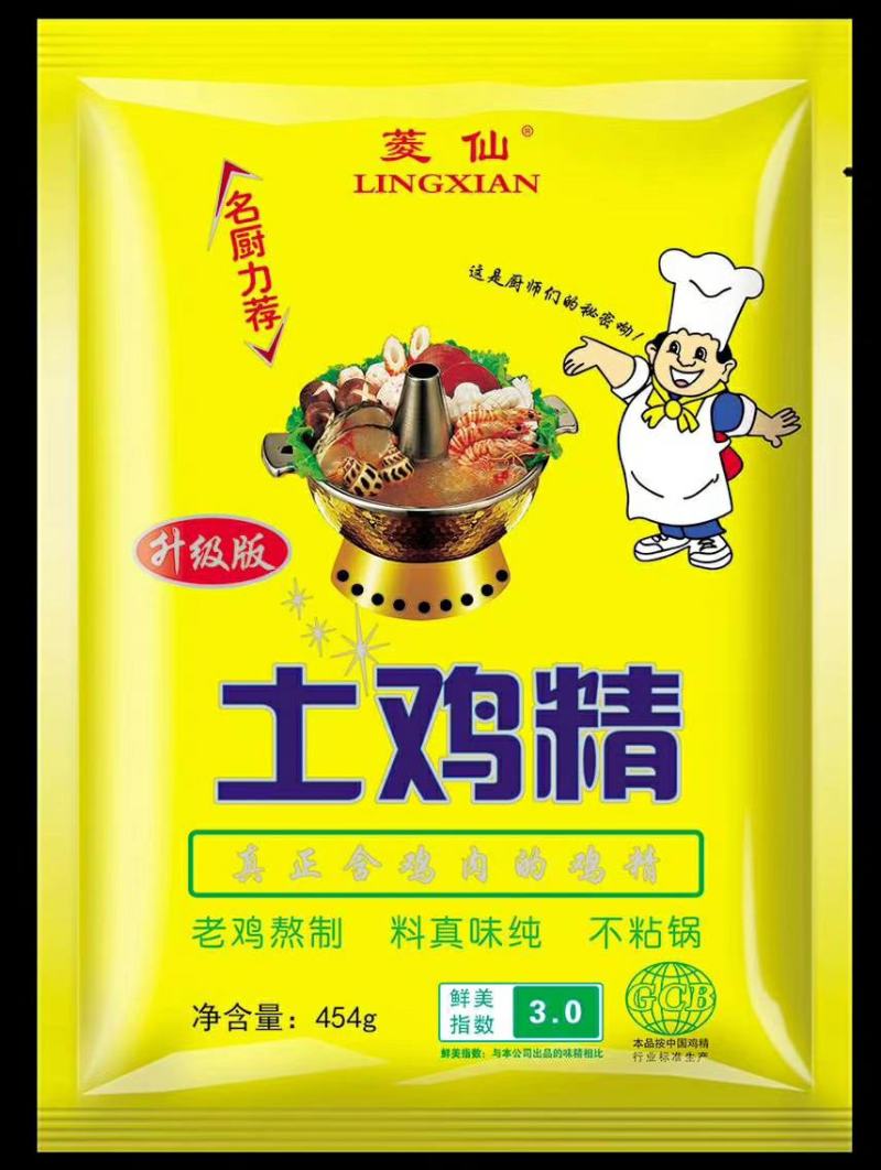 菱仙土鸡精料真味纯