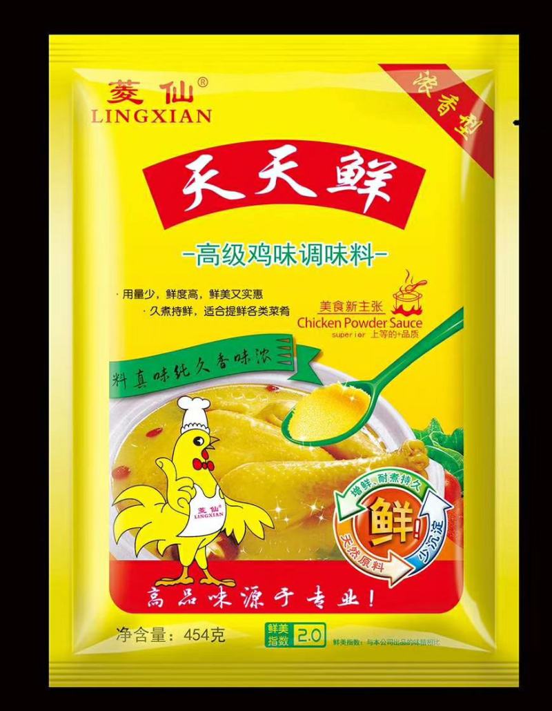 菱仙土鸡精料真味纯