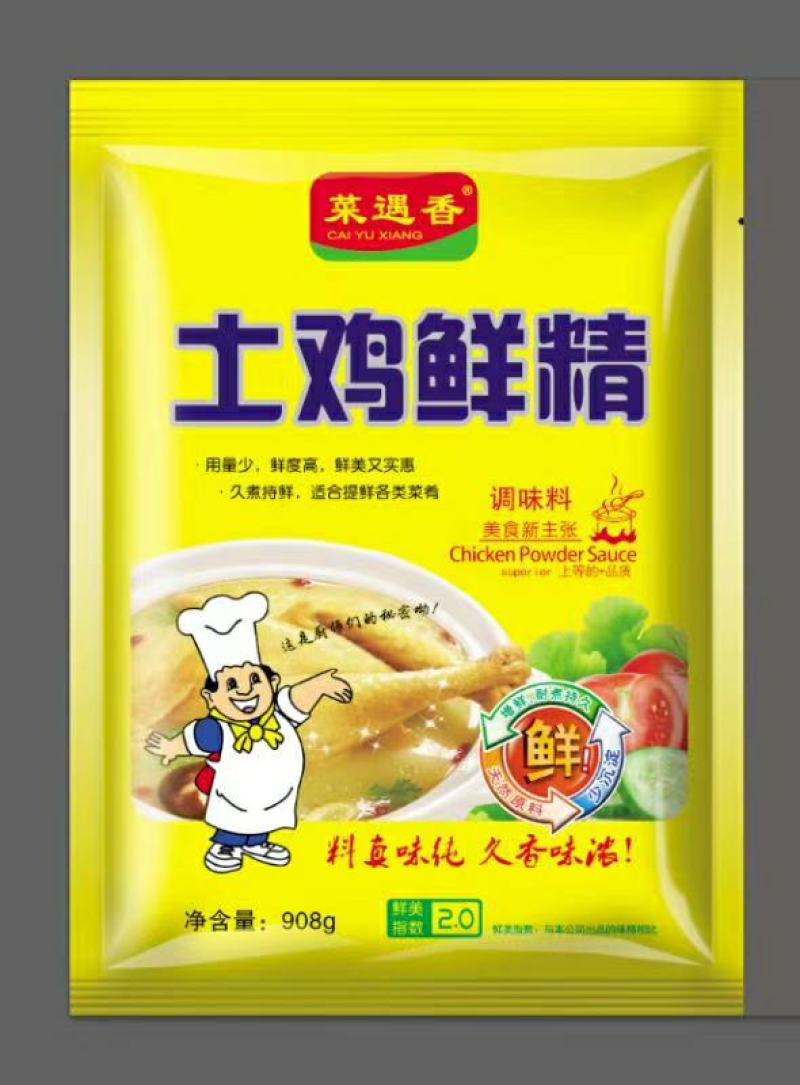 菱仙土鸡精料真味纯