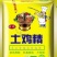 菱仙土鸡精料真味纯