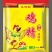 菱仙土鸡精料真味纯