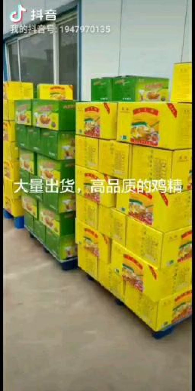 菱仙土鸡精料真味纯