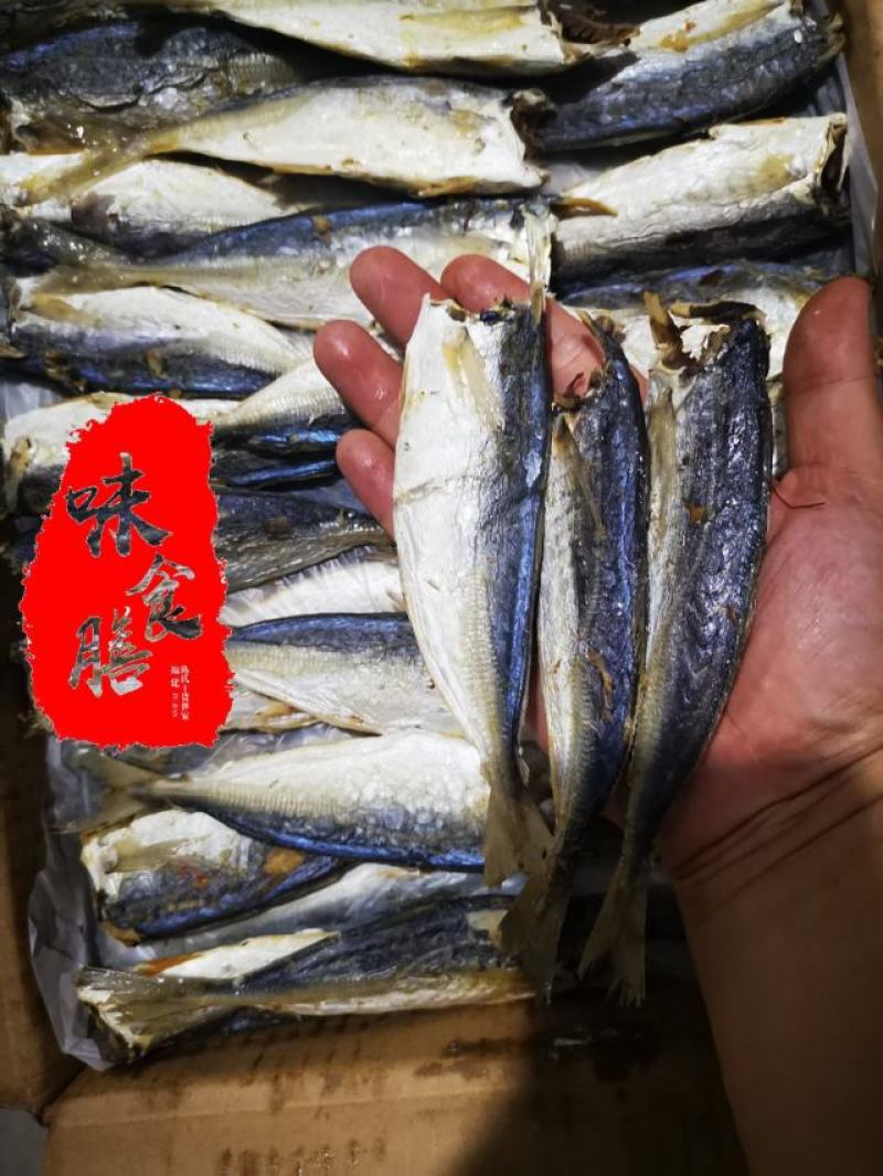 真食膳巴浪鱼干福建特产
