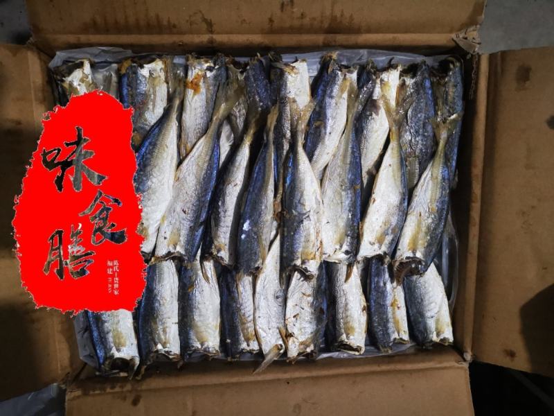 真食膳巴浪鱼干福建特产